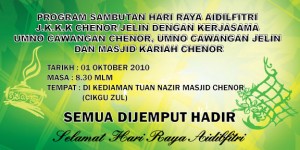 BANNER-RAYA-GHANI
