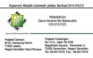 KOWADAH