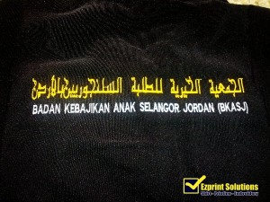 sulam jawi