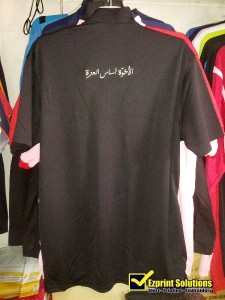 sulam logo ikram