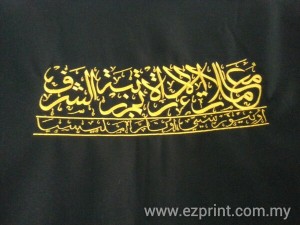 kaligrafi khat pada jaket