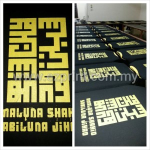 design jawi kufi pada baju
