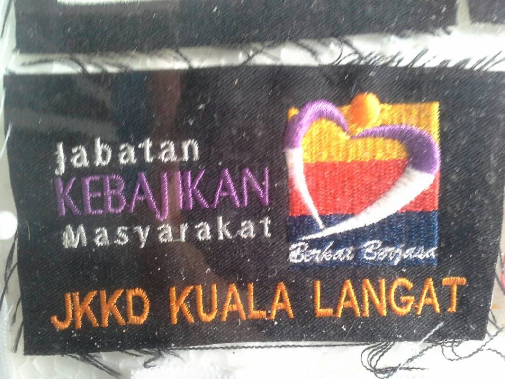 Perkhidmatan sulaman berkomputer Logo