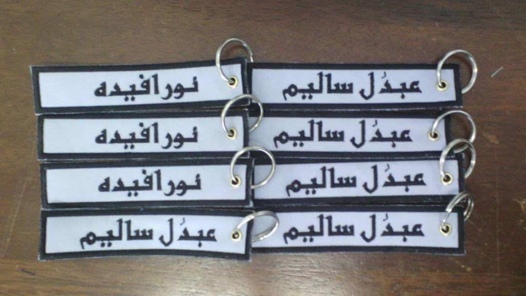 Nametag jawi