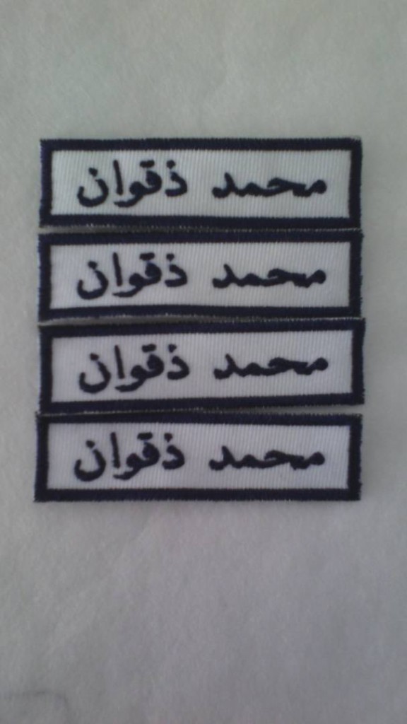 nama jawi