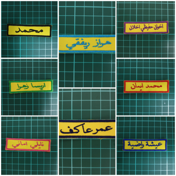 Tempahan sulaman Nametag sulam jawi