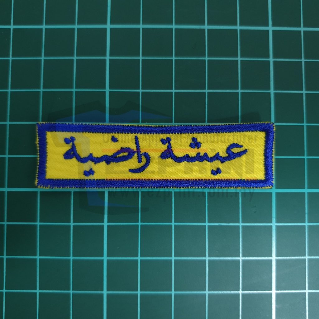 Nametag sulam jawi